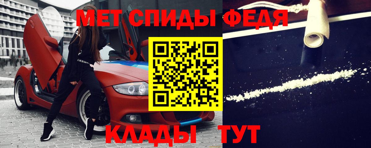 АМФ  АМФЕТАМИН Розовый  Вход с VPN  Шарыпово 