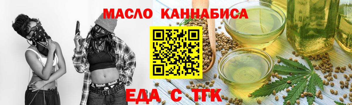 Шарыпово  Canna-Cookies марихуана  Вход с VPN 