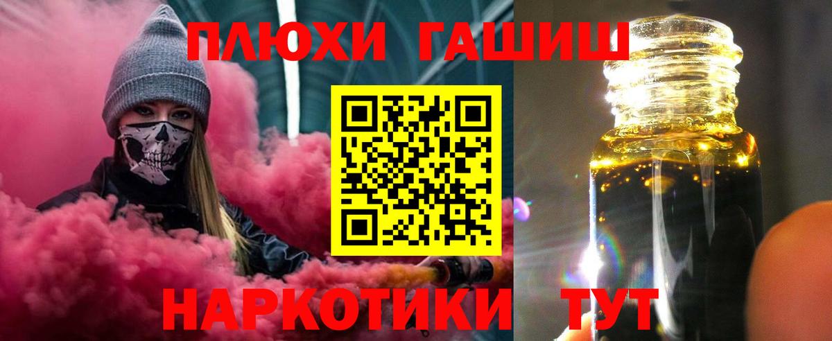 ГАШИШ hashish Шарыпово