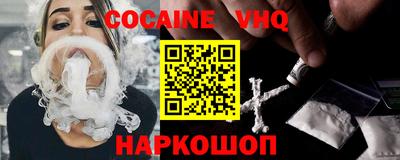 эйфоретик Лесосибирск