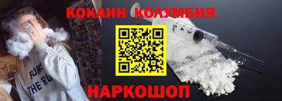 мяу мяу кристалл Ливны