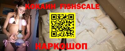 эйфоретик Лесосибирск