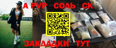 мяу мяу кристалл Ливны