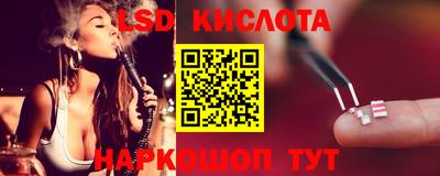 мяу мяу кристалл Ливны