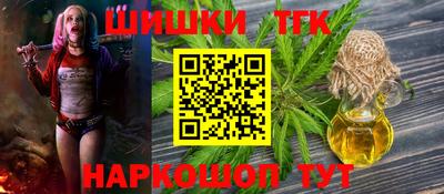 мяу мяу кристалл Ливны
