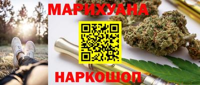мяу мяу кристалл Ливны
