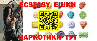 мяу мяу кристалл Ливны