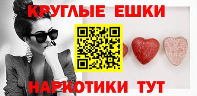 эйфоретик Лесосибирск