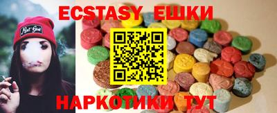 эйфоретик Лесосибирск