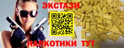 мяу мяу кристалл Ливны