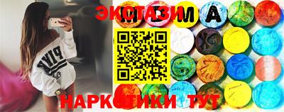 эйфоретик Лесосибирск