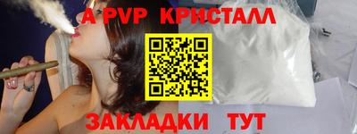 эйфоретик Лесосибирск