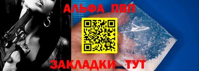 мяу мяу кристалл Ливны