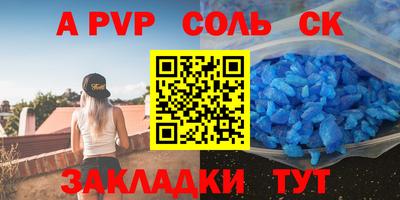 эйфоретик Лесосибирск