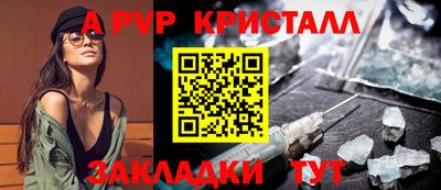 эйфоретик Лесосибирск