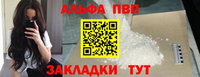 эйфоретик Лесосибирск