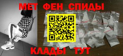 мяу мяу кристалл Ливны