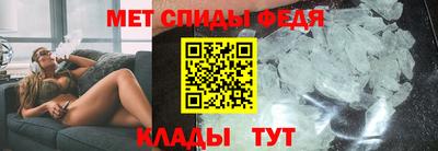 мяу мяу кристалл Ливны