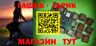 мяу мяу кристалл Ливны