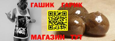 мяу мяу кристалл Ливны