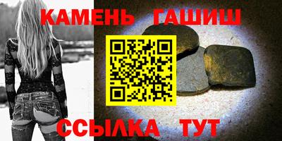 мяу мяу кристалл Ливны