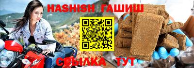 эйфоретик Лесосибирск