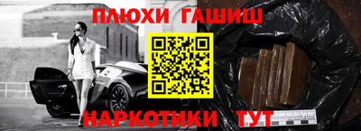 мяу мяу кристалл Ливны