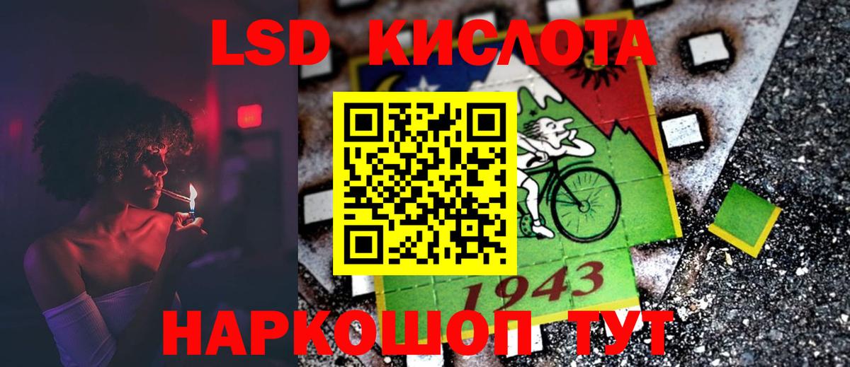 Лсд 25 экстази ecstasy  Вход с VPN  Лсд 25 экстази  Шарыпово  Лсд 25 экстази ecstasy 
