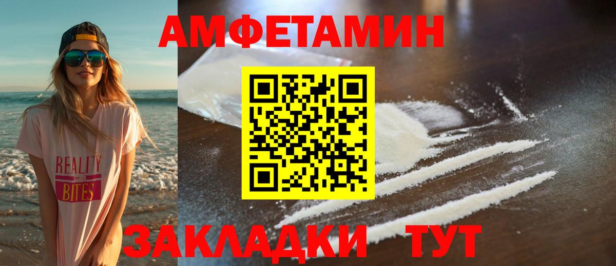 Первитин мет Шарыпово