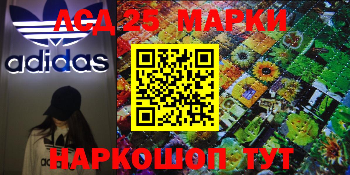 Марки NBOMe 1500мкг Шарыпово