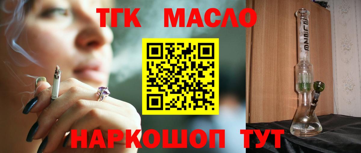 Дистиллят ТГК концентрат Шарыпово