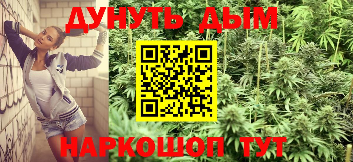Конопля конопля  Вход с VPN  Шарыпово  Марихуана SATIVA & INDICA 