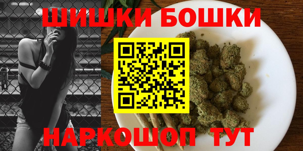 Бошки марихуана Amnesia Шарыпово
